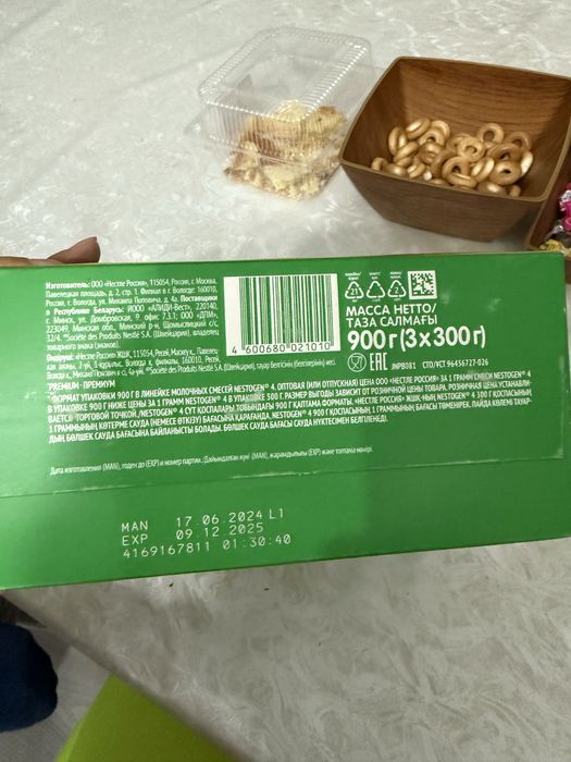 Nestogen 4 (с 18 месяцев)