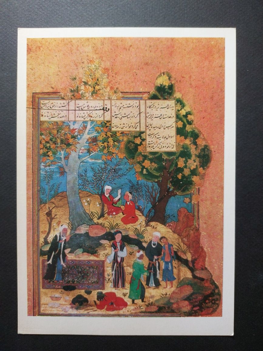 Miniaturi din Iran Persia