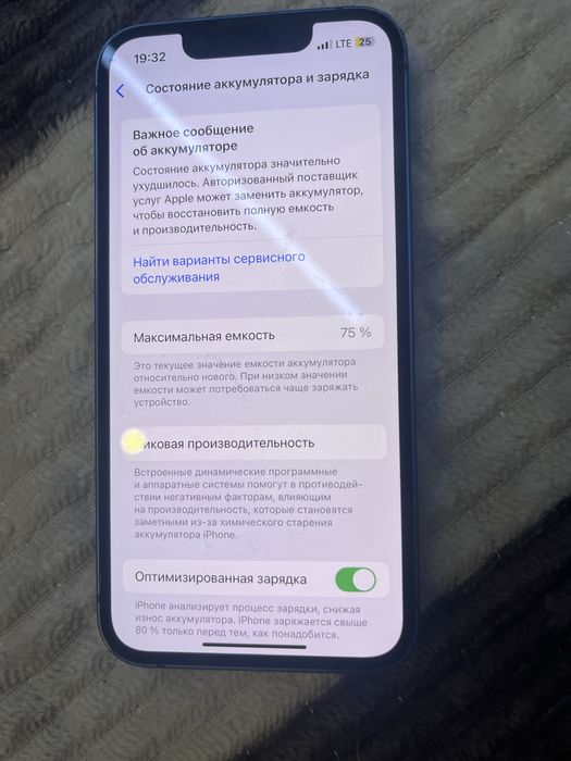 Айфон 13-й мини в хорошем состоянии