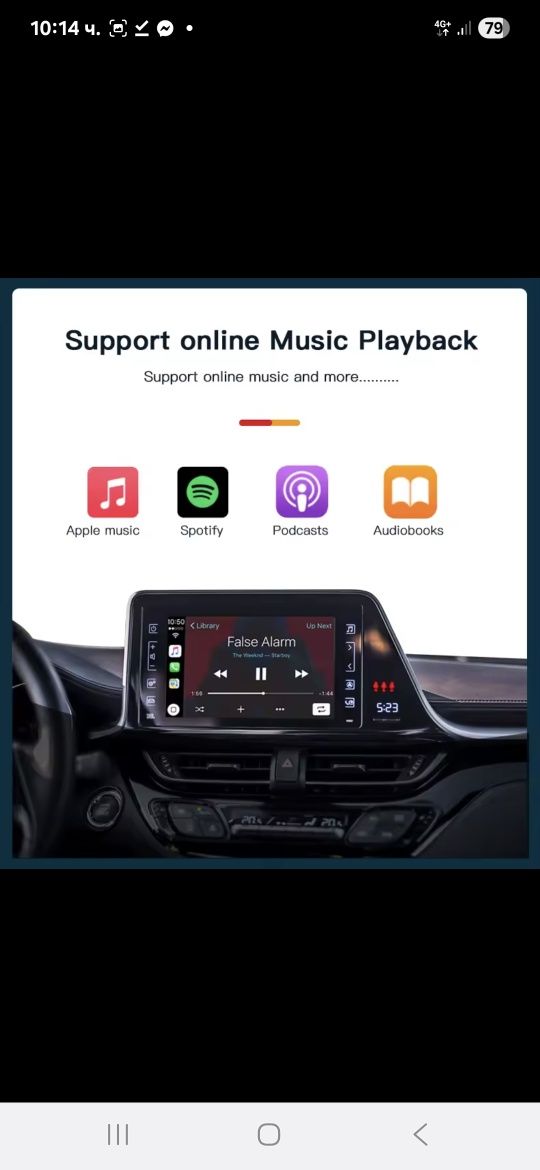 Carplay Android Toyota Entune2 и  Touch2 (2014-2019)