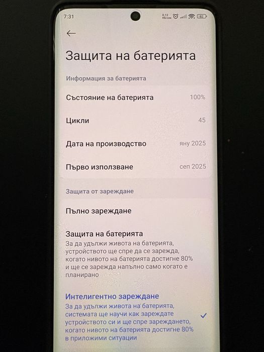 Xiaomi Redmi Note 14 Pro+ 5G 12GB RAM 512GB Midnight Black