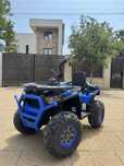 ATV Electric Pentru Copii