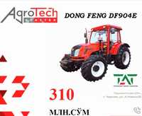 DONG FENG DF-904 Трактор