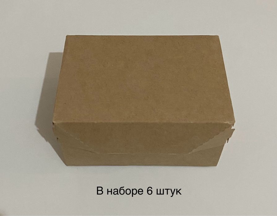 Набор крафт коробок