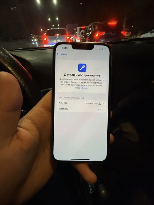 13 pro gold 128gb 84%