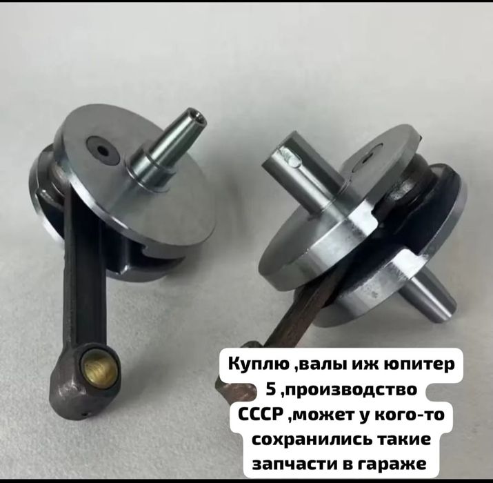 Продам продам продам.