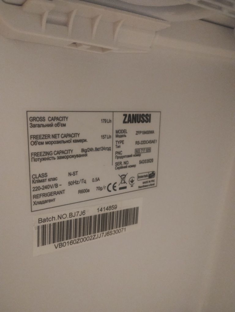 Фризер Zanussi 160л