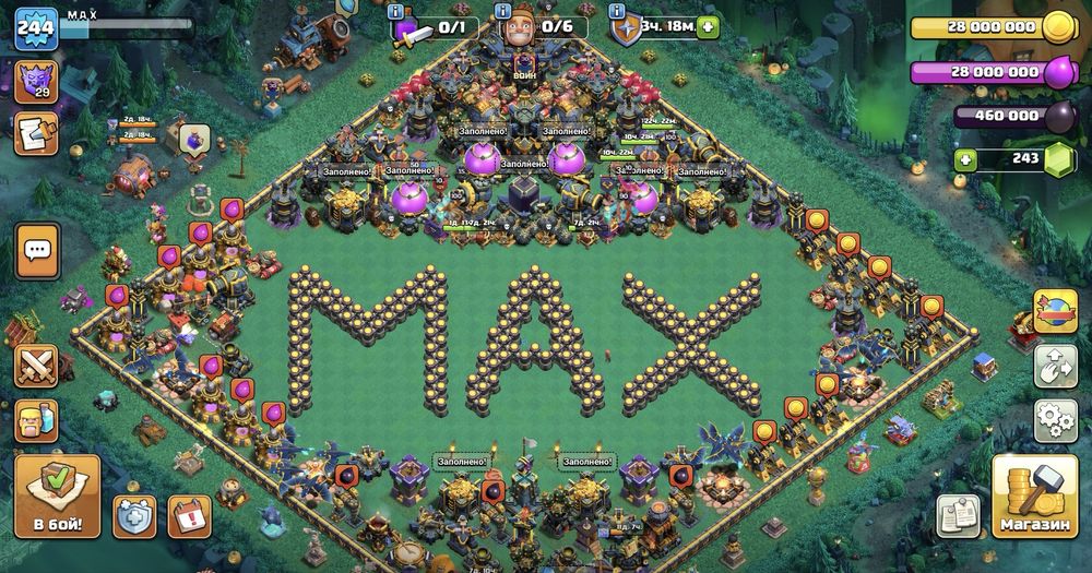 Продам аккаунт Клеш оф кланс