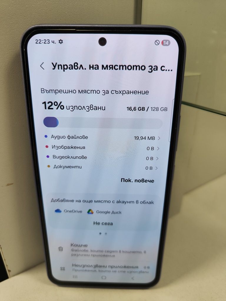 Samsung A54 Налични бройки