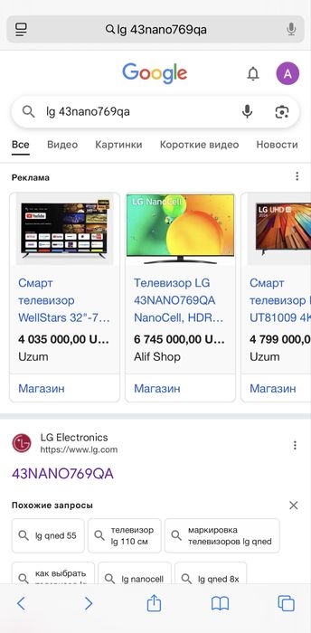 LG - 43Nano769QA - продам за 4,2млн сум