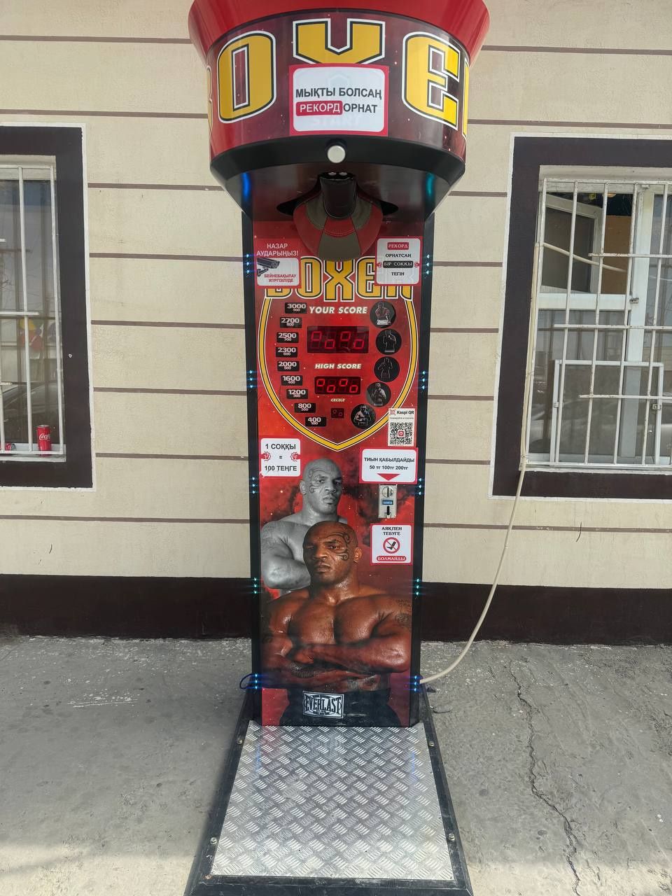 Papa Boxer аппарат из Турций тек бүгін скидка