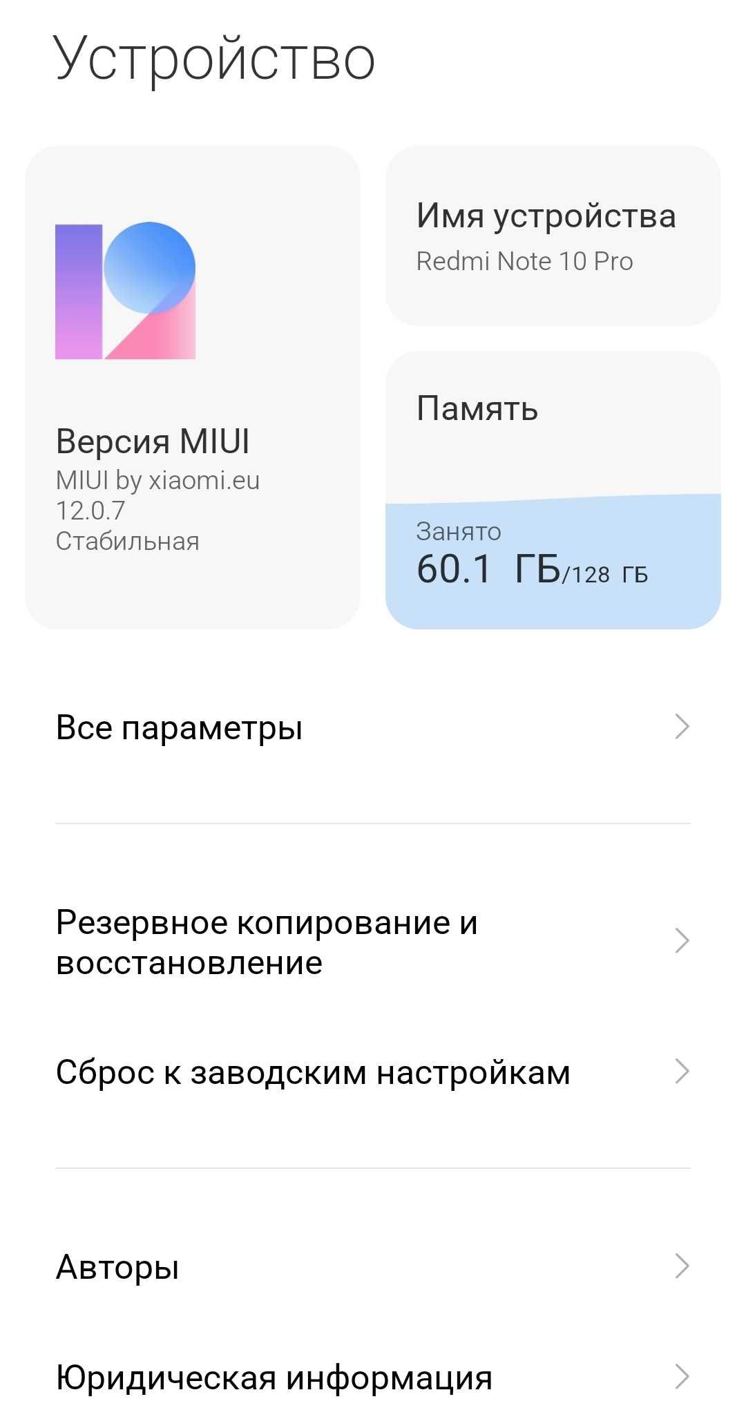 Redmi Note 10 Pro Satiladi