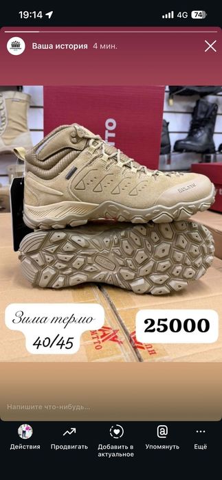 Тактические нато ботинки