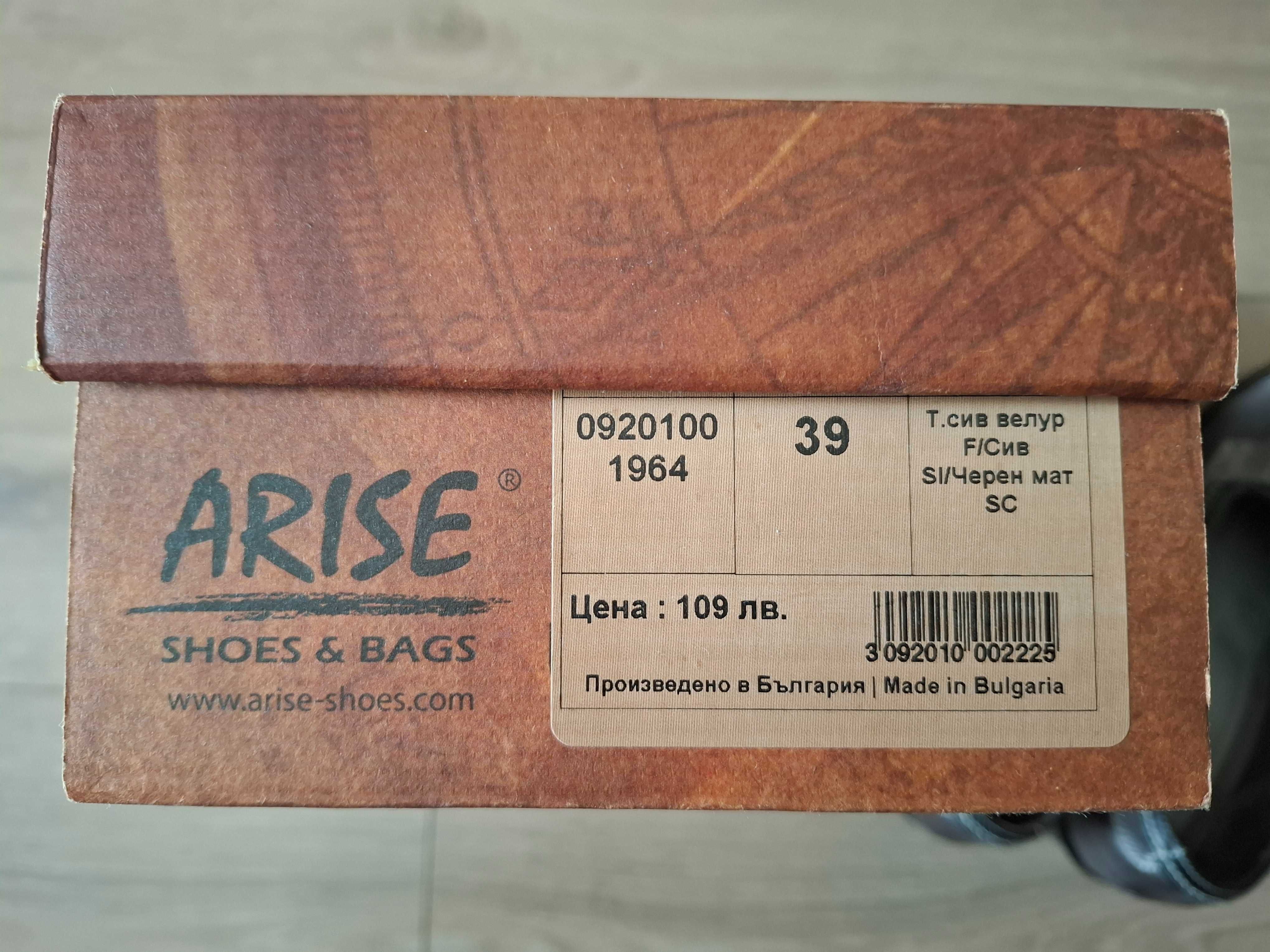 Дамски обувки ARISE 39 номер