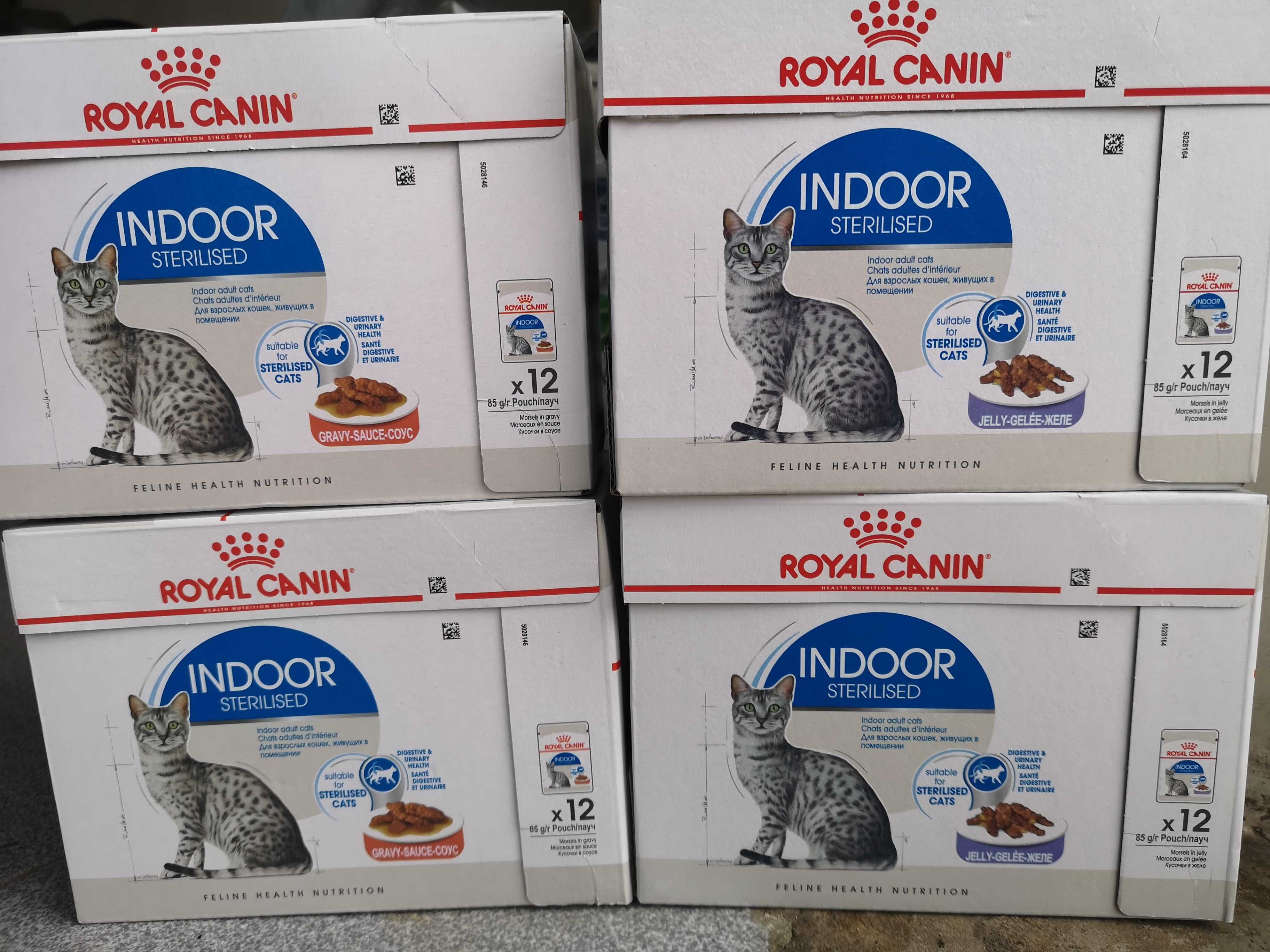 Храна за котки ROYAL CANIN изгодно