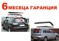 Задно Рамо с Чистачка за Mitsubishi Outlander MK1 , MK2  / Митсубиши