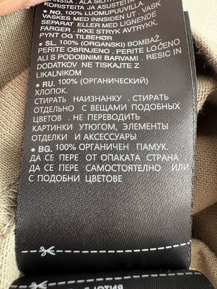 G-Star Centre Logo тениска