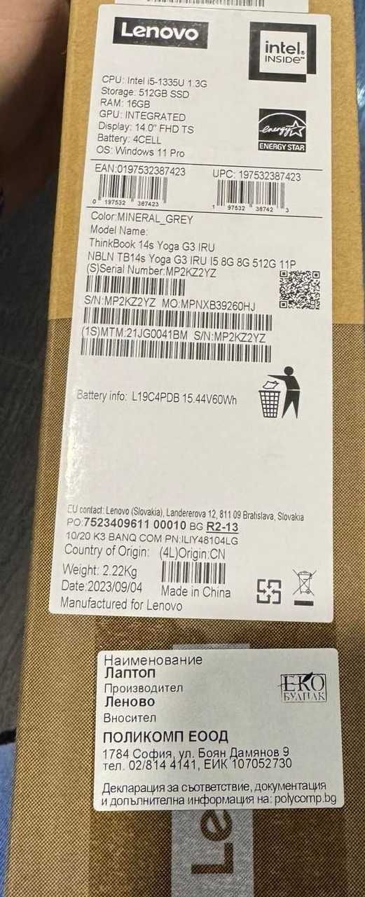 Лаптоп Lenovo - YOGA G3 IRU, 14s''Touch LCD