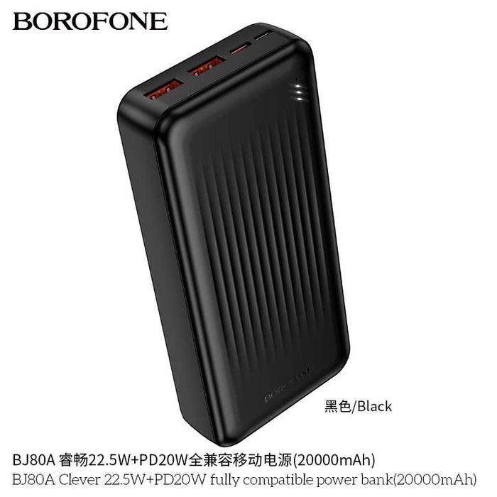 Borofone BJ80A 22.5W+PD20W Power Bank 20000mAh for Samsung iPhone 17