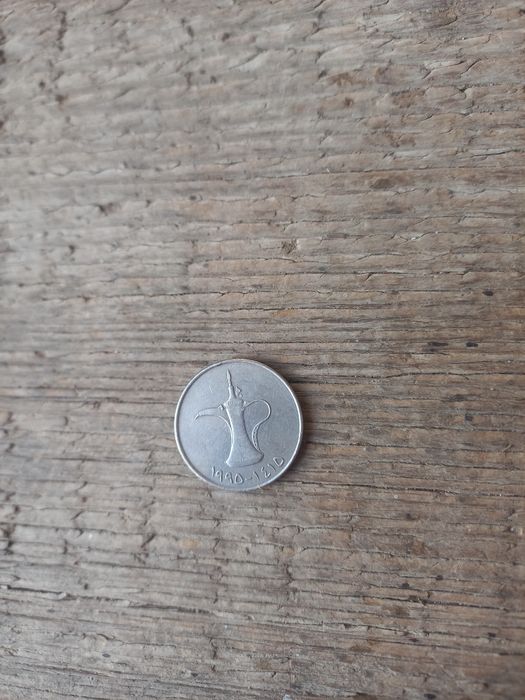 Birlashgan Arab Amirliklari (BAA) davlatining 1 Dirham qiymatli tanga