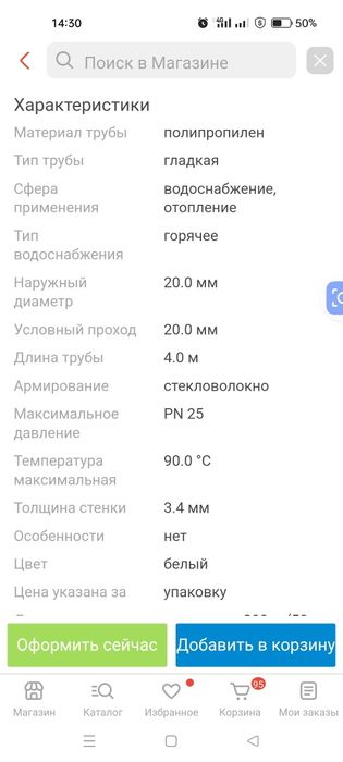 Срочно продам паровую ОТОПИТЕЛЬНУЮ СИСТЕМУ