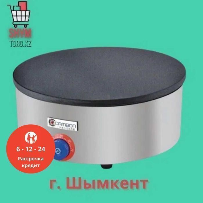 Электро блинница. Электрическая блинница. Кредит и Рассрочка