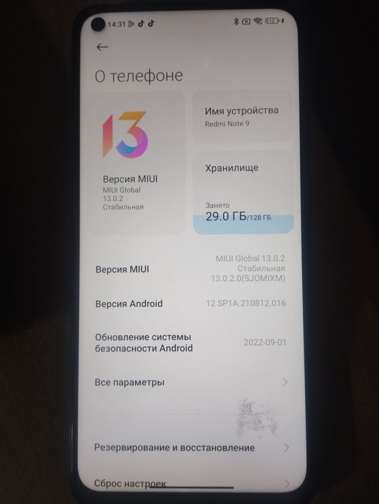 Redmi note 9 4/128