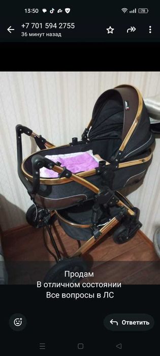 Продам коляску. В отличном состоянии.