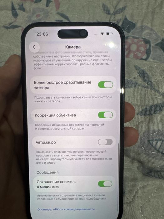 Айфон 14 про 128 гигабайт 79 акб