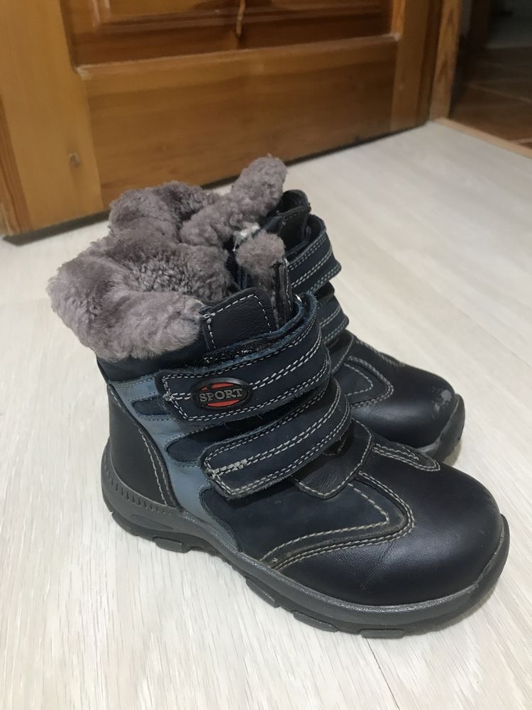 Зимняя натур обувь детск