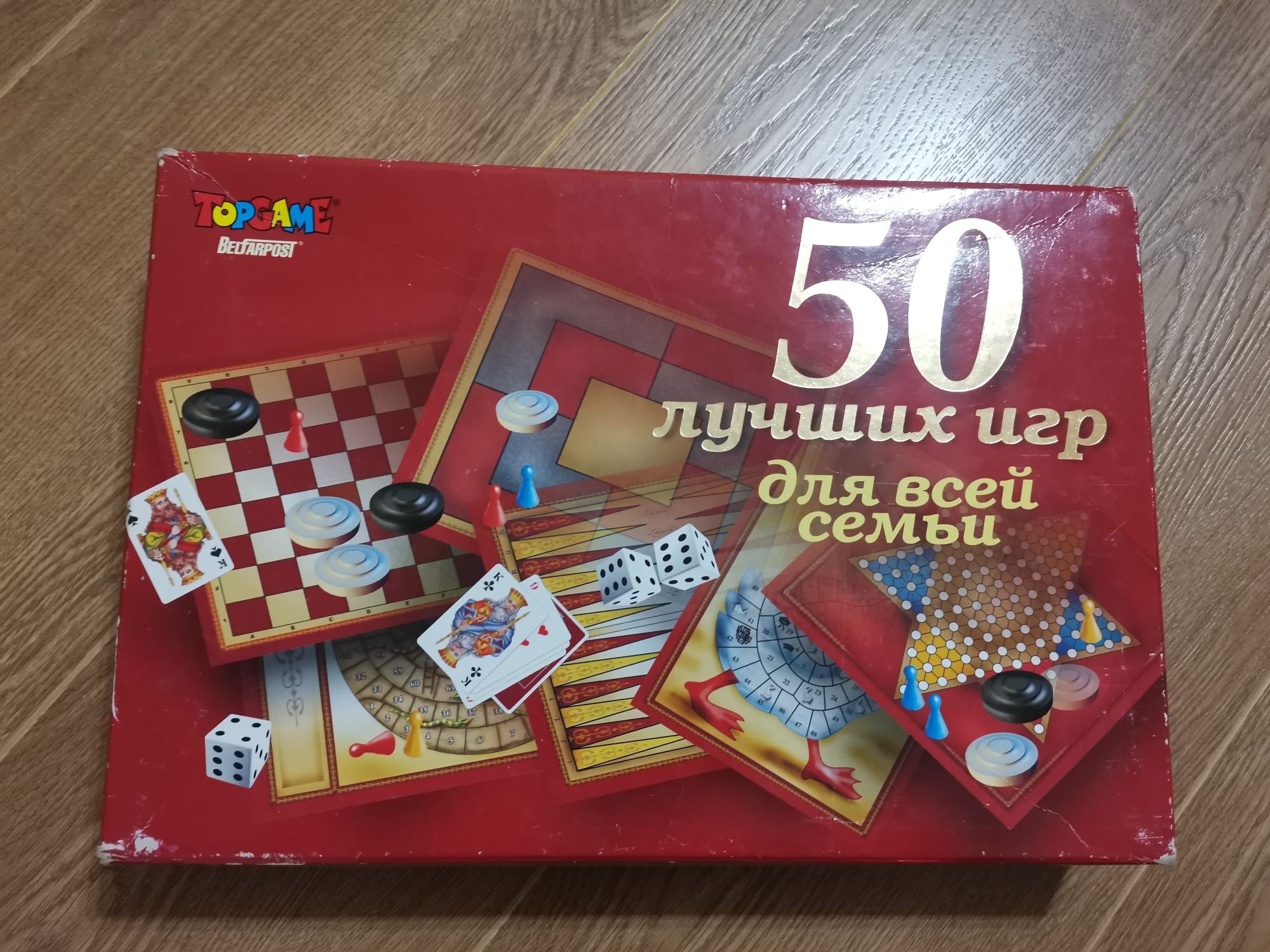 Продам настольные игры