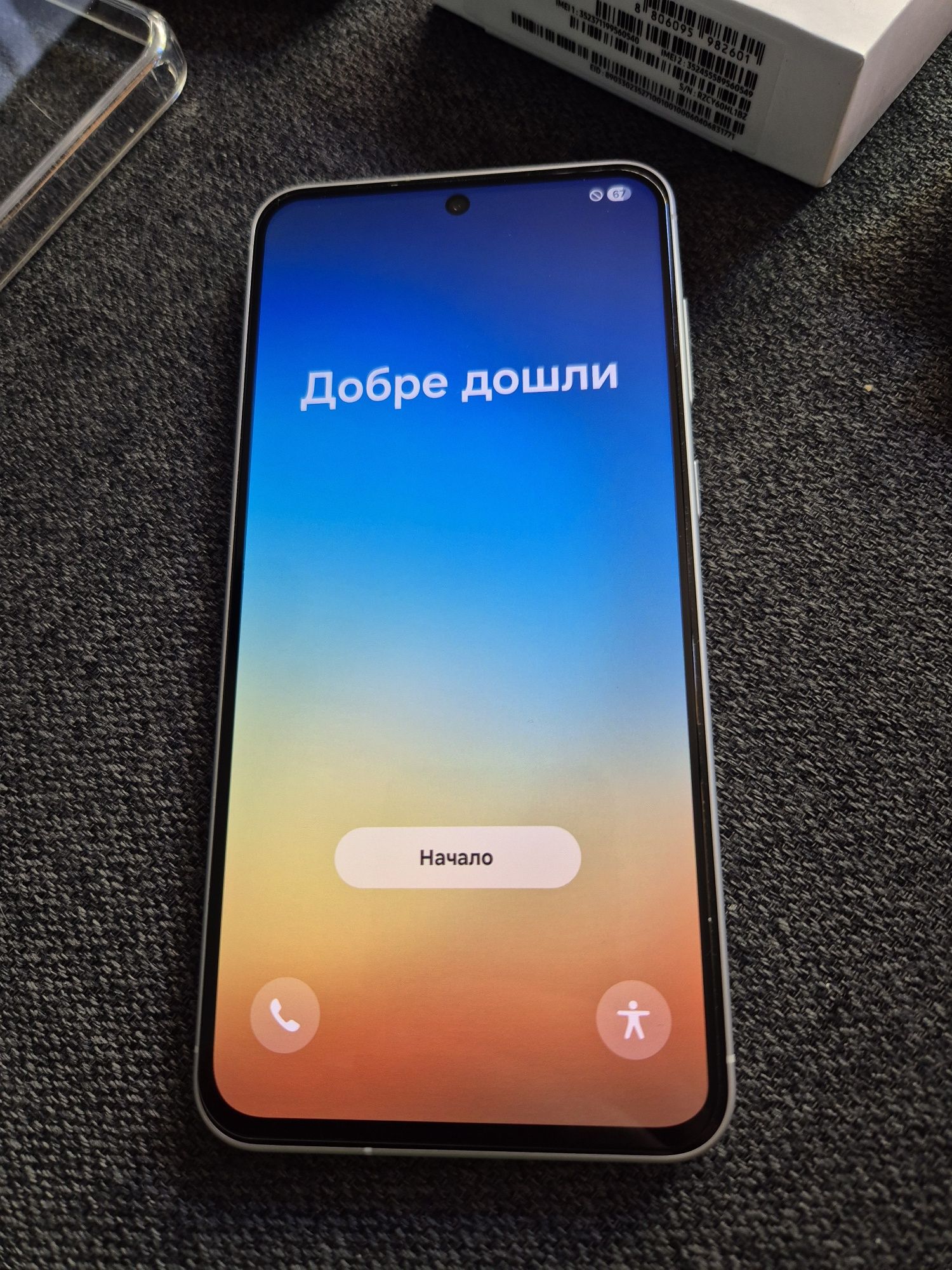 Продавам Samsung A56 5G 128GB