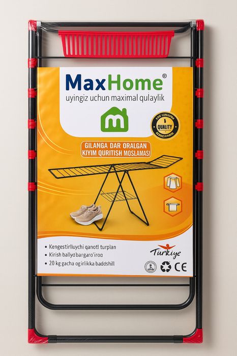Сушилка для белья MaxHome складная