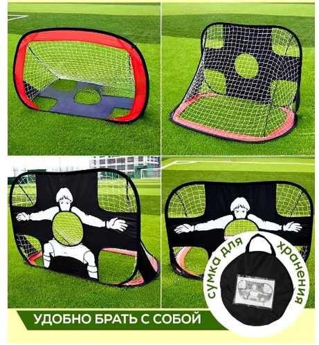 Ворота футбольные для детей для улицы портативные складные
