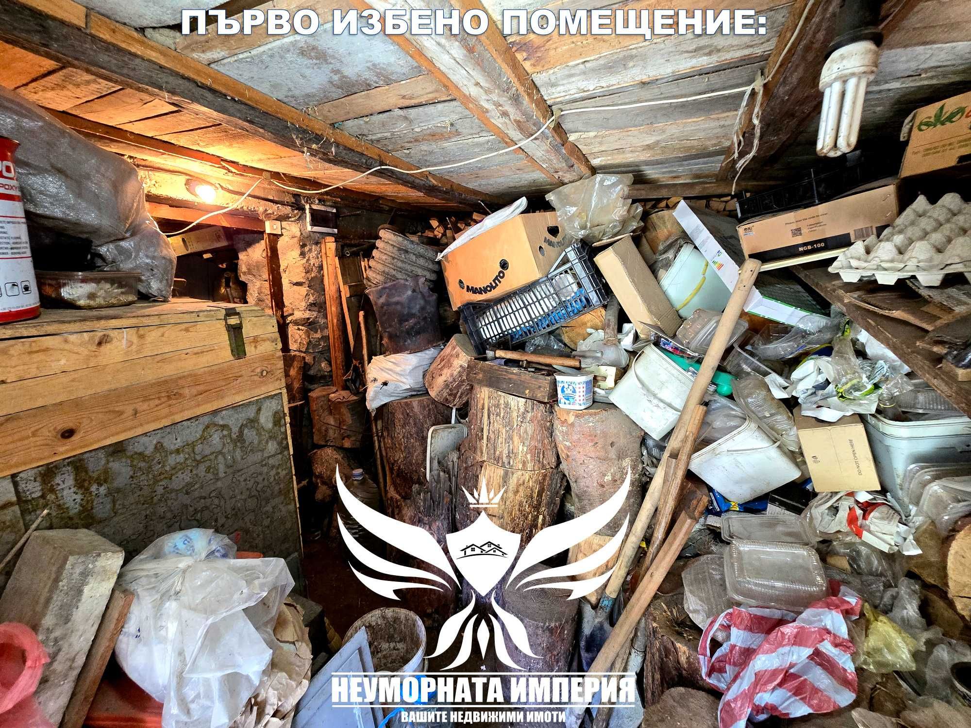 Продавам тристаен 81 кв.м. гр.Смолян, стар център
