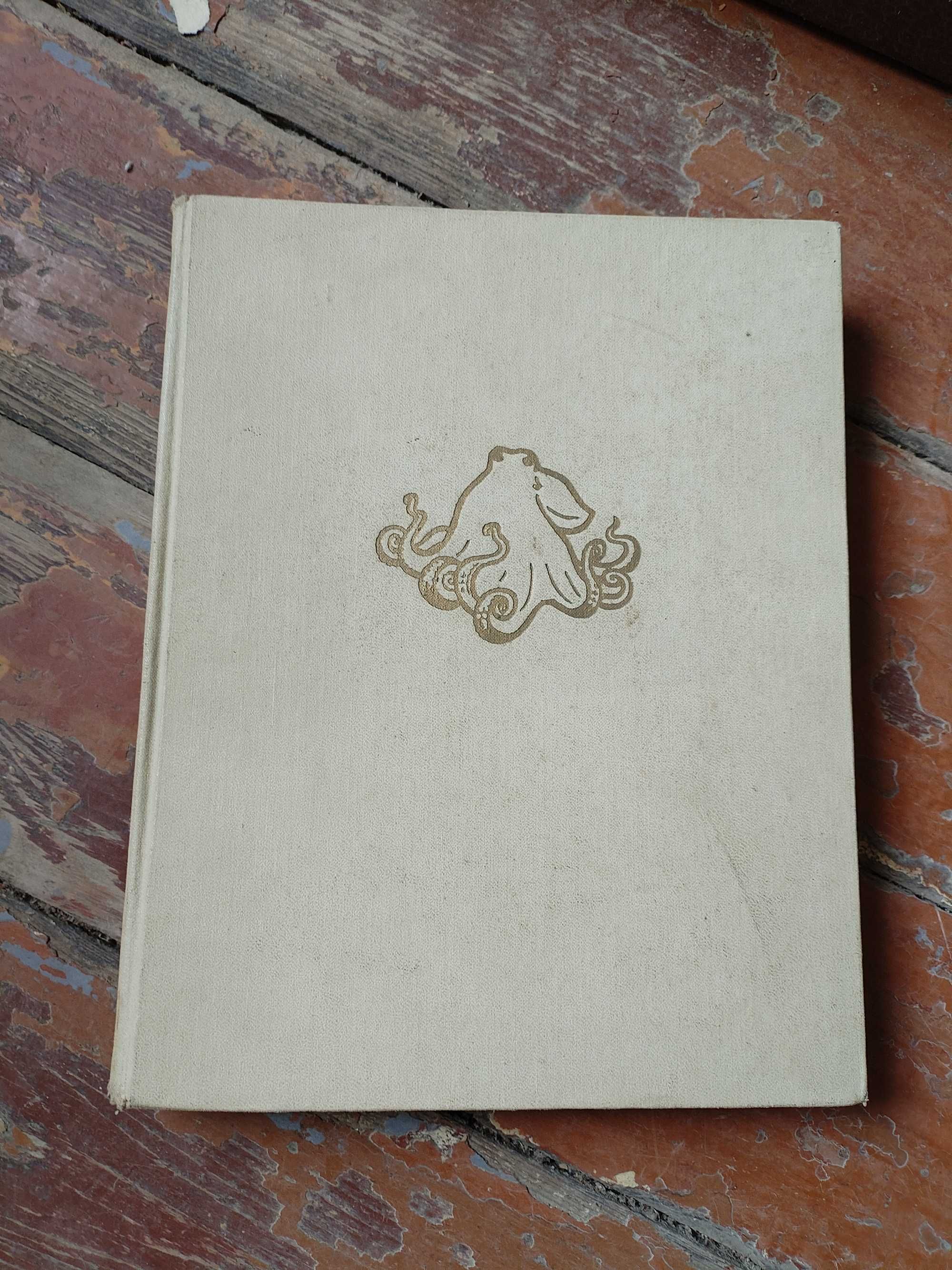 Книги из домашней библиотеки