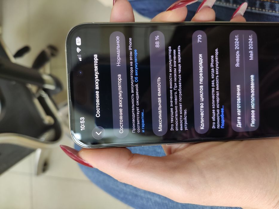 Продам iPhone 15pro 256gb