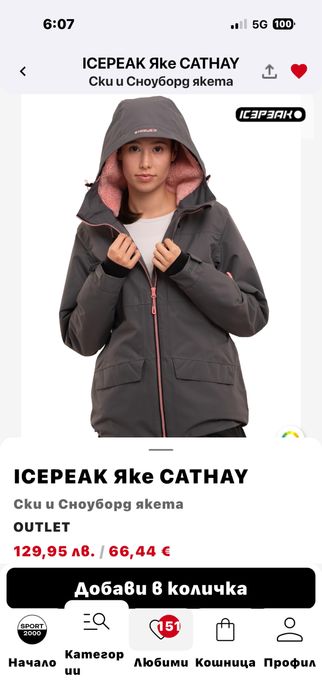 Дамско яке Icepeak