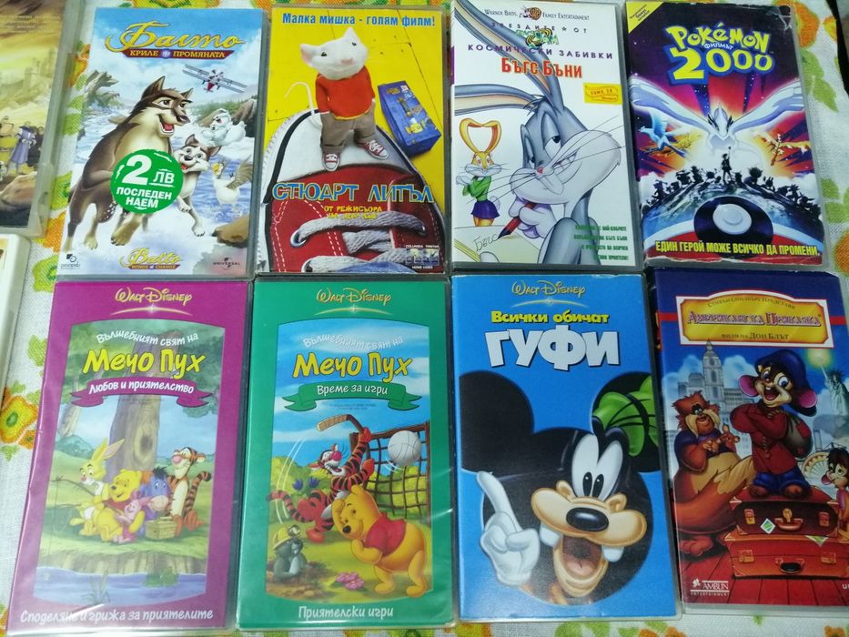 Видеокасети с анимационни филми