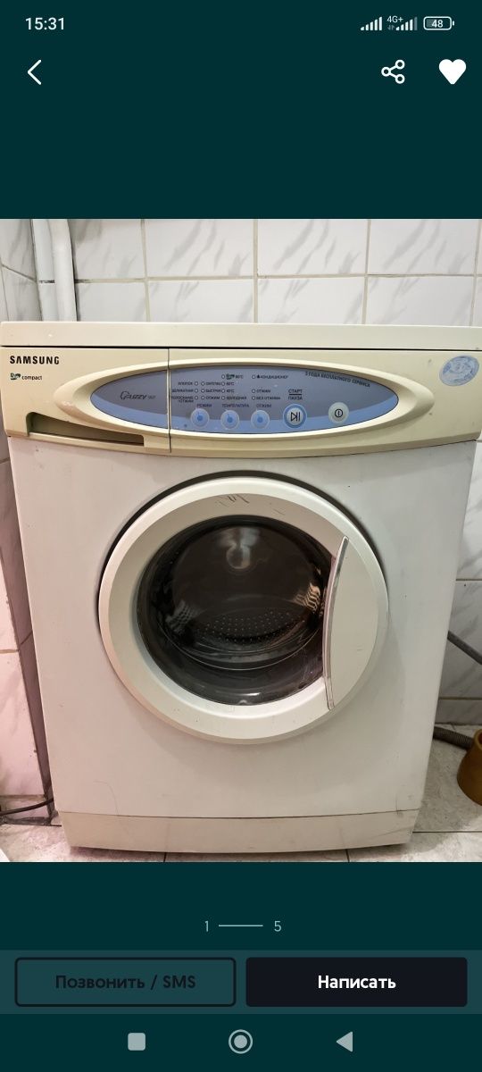 Самсунг стиральная машина