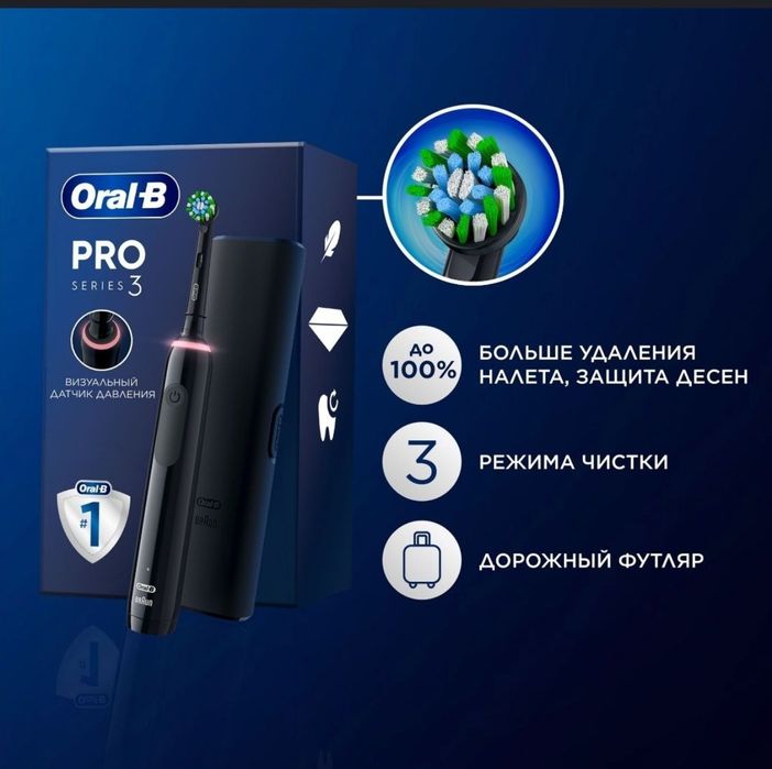 Oral B Pro Series 3