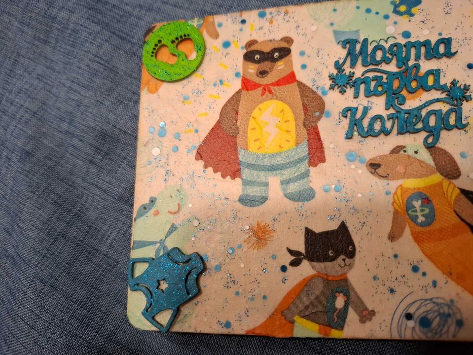 Дървена картичка - плик за пари