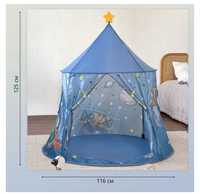 Палатка детская игровая принц