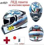 ANDA каска за мотор с LED лампа