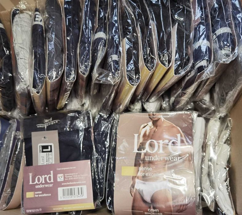 НА ЕДРО! Мъжко бельо LORD