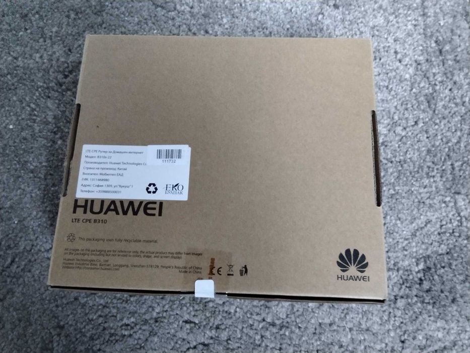 4G LTE SIM CARD RUTER за А1 България-чисто нов