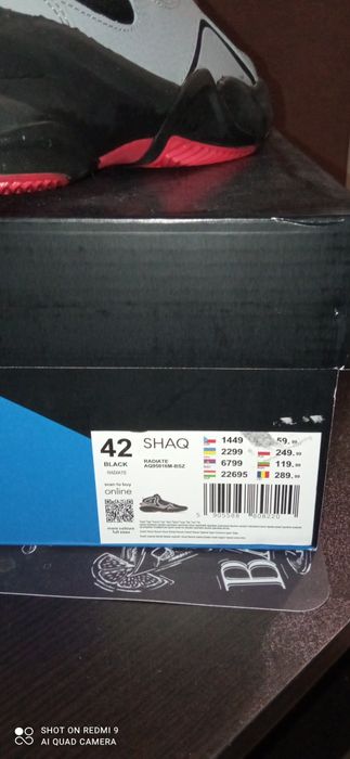 Спортни обувки SHAQ
