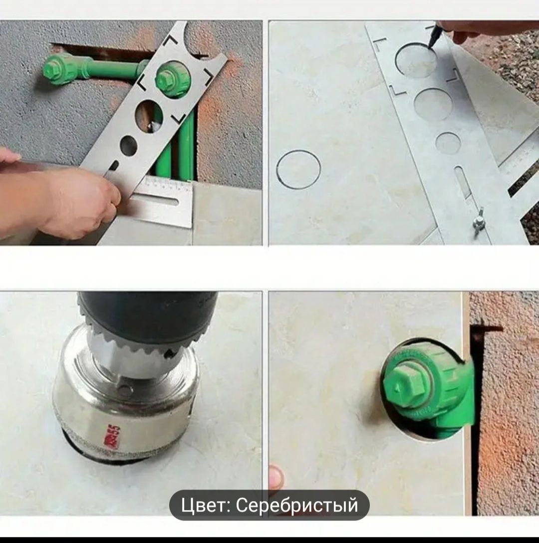 Локатор для Отверстия