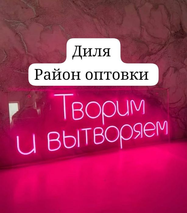 Расслабляющий массаж