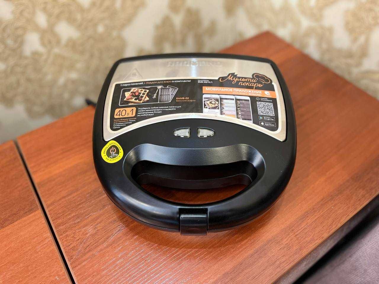 Мультипекарь REDMOND RMB-M613/1. (Новая)
